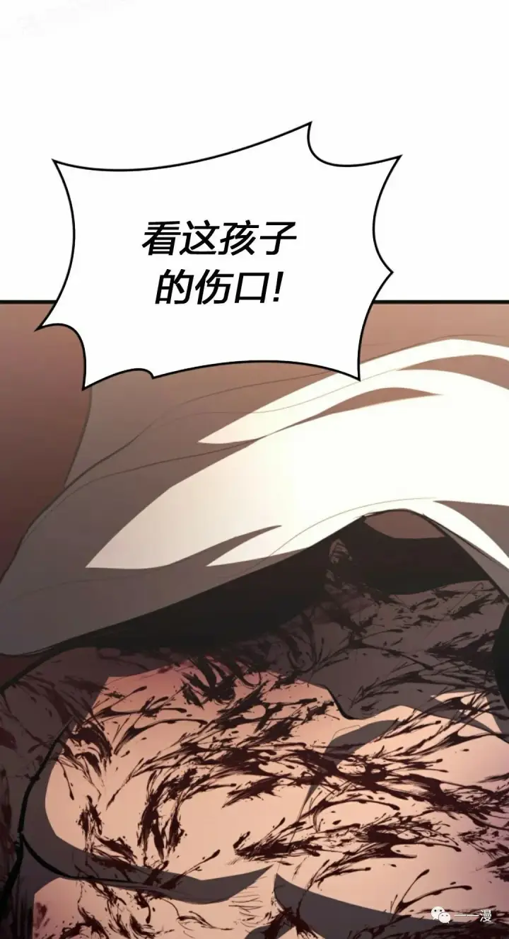漫画《死神漂月》第34第79张图