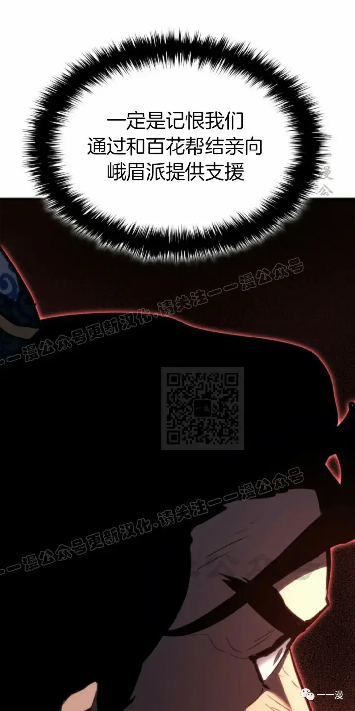 漫画《死神漂月》第34第85张图