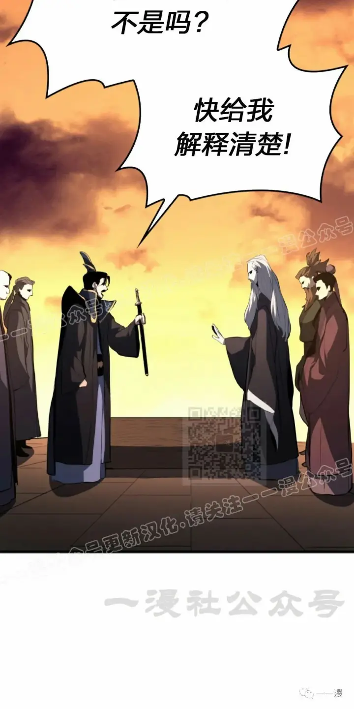 漫画《死神漂月》第34第90张图