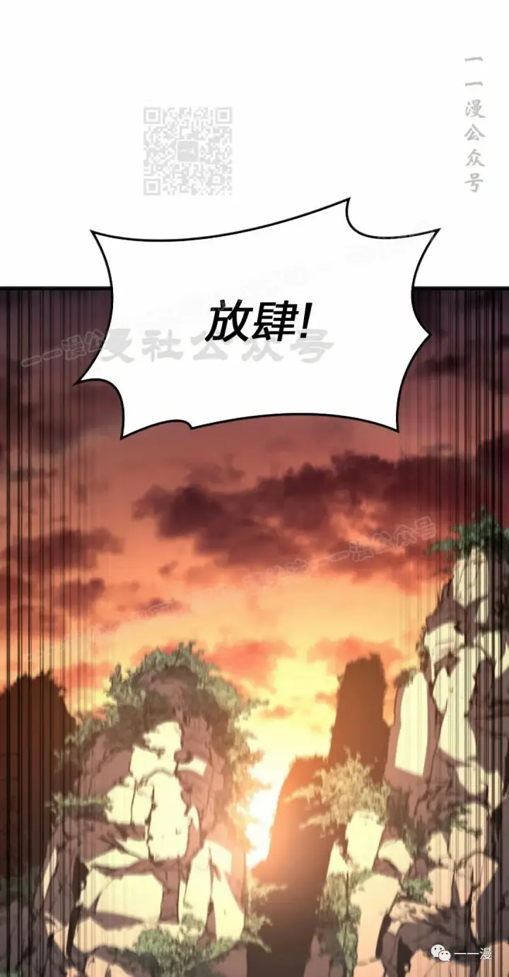 漫画《死神漂月》第34第91张图