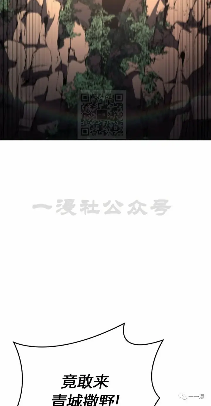 漫画《死神漂月》第34第92张图