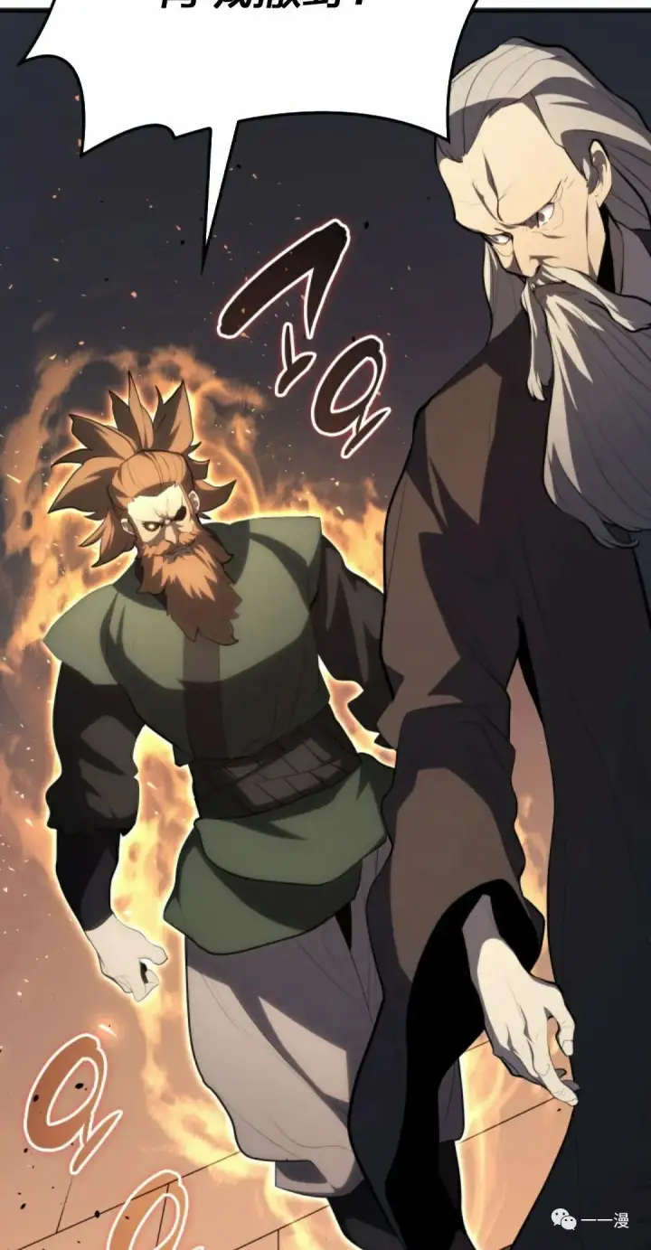 漫画《死神漂月》第34第93张图