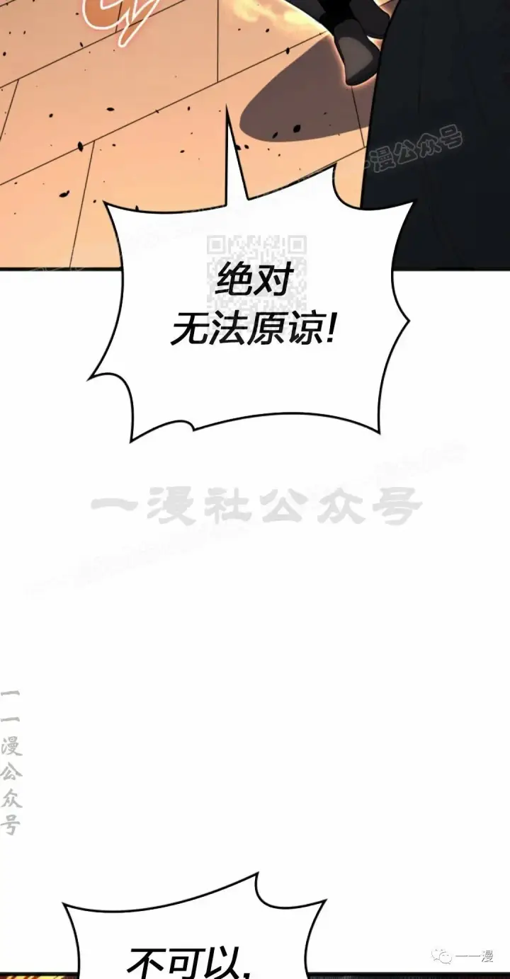 漫画《死神漂月》第34第94张图