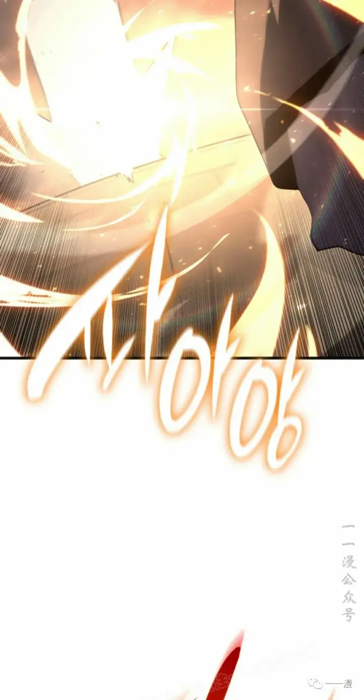 漫画《死神漂月》第34第96张图