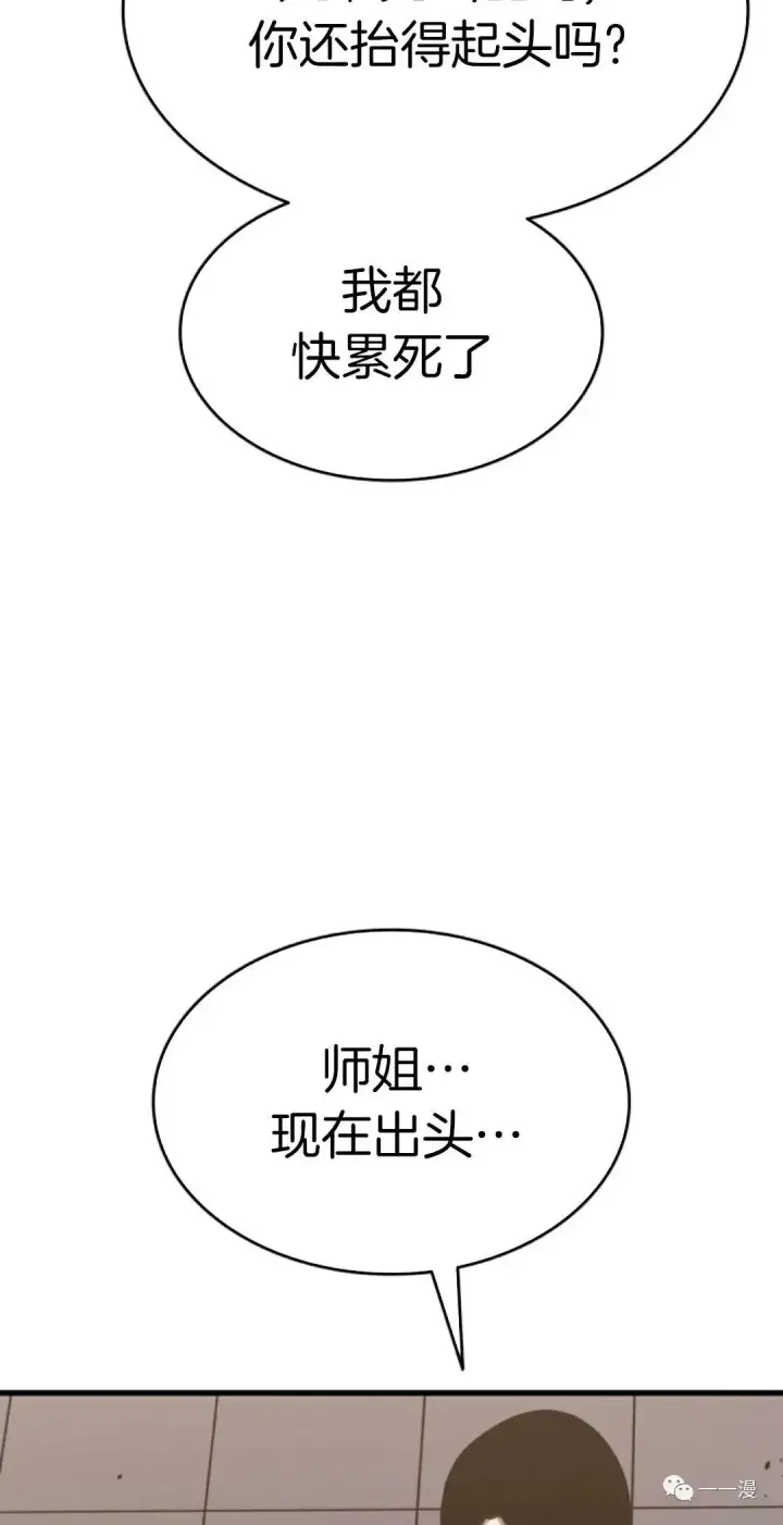 漫画《死神漂月》第35第103张图