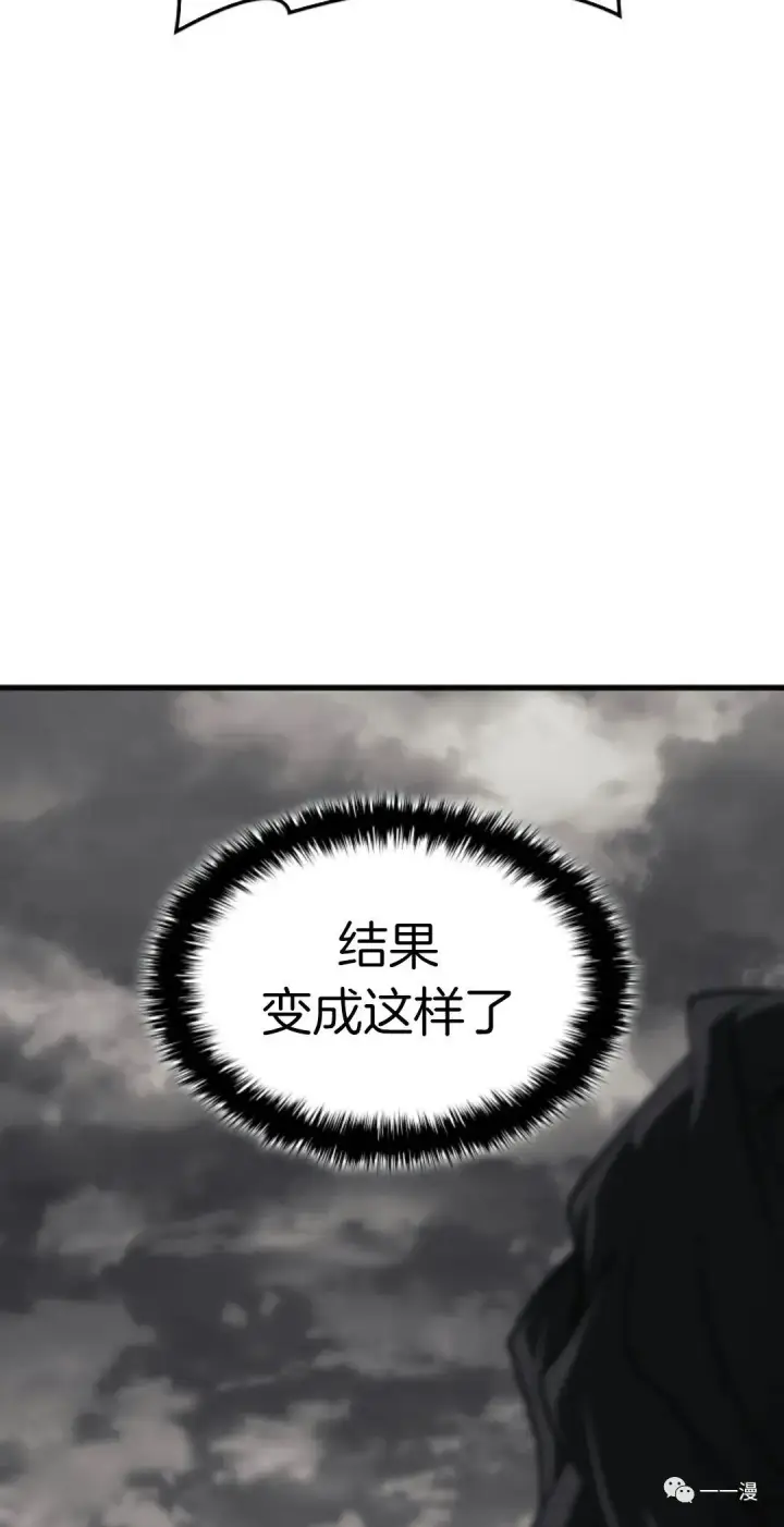漫画《死神漂月》第35第109张图