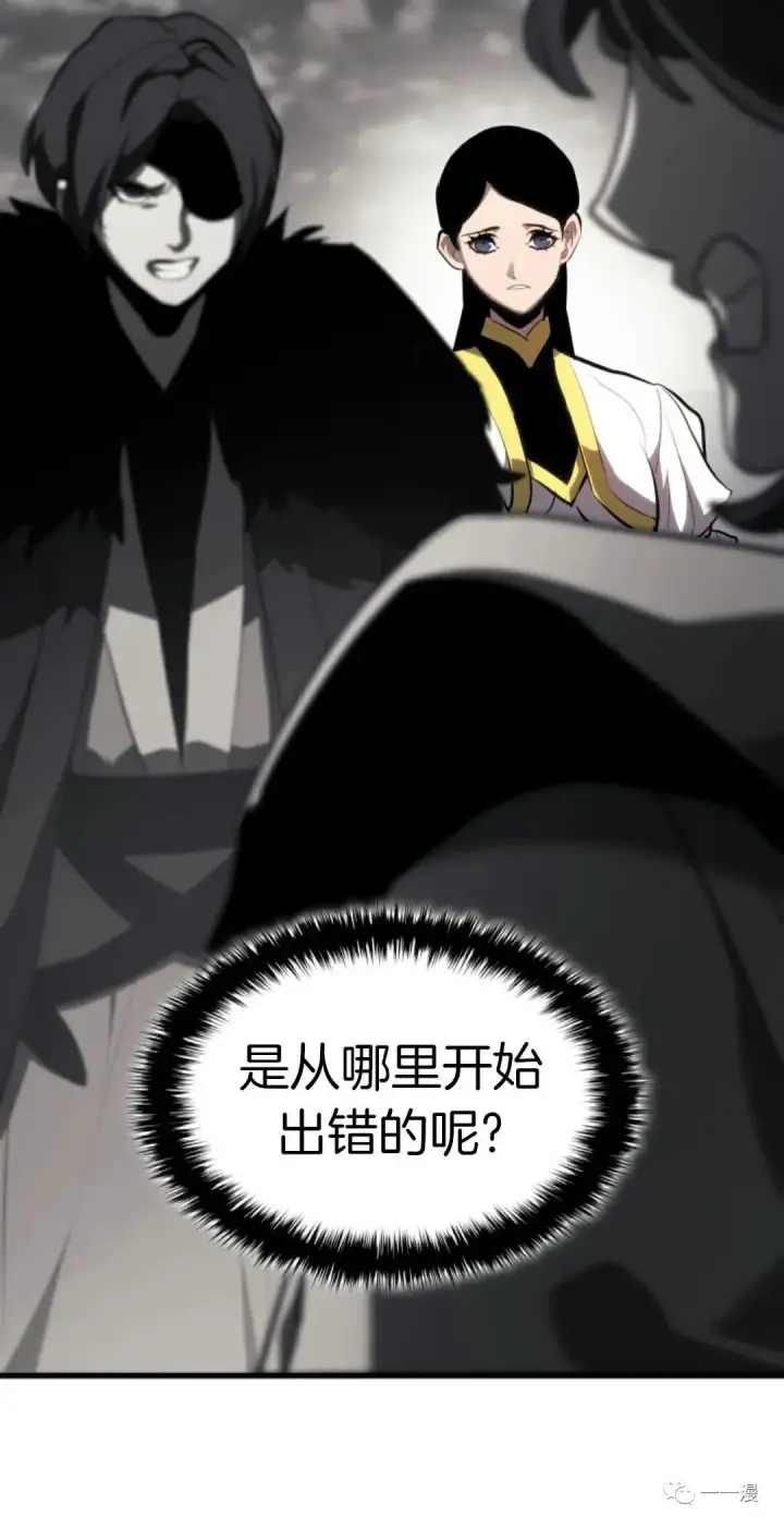 漫画《死神漂月》第35第110张图