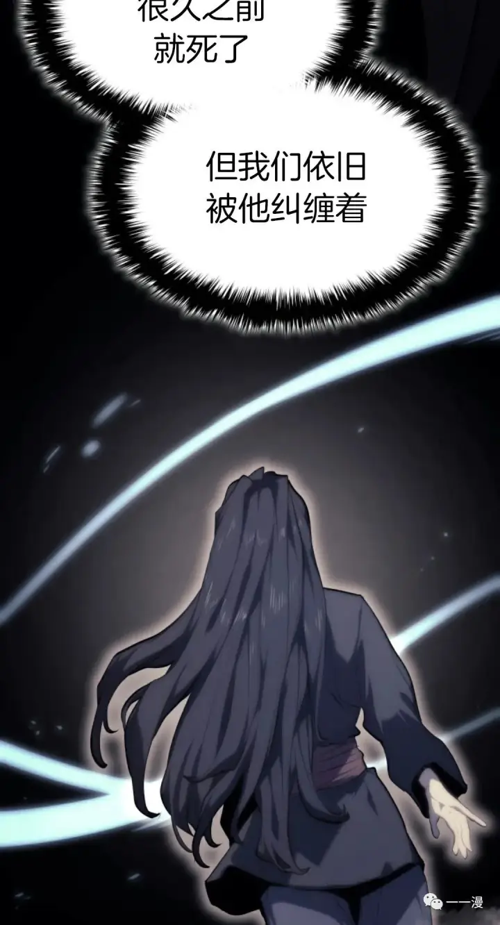 漫画《死神漂月》第35第113张图