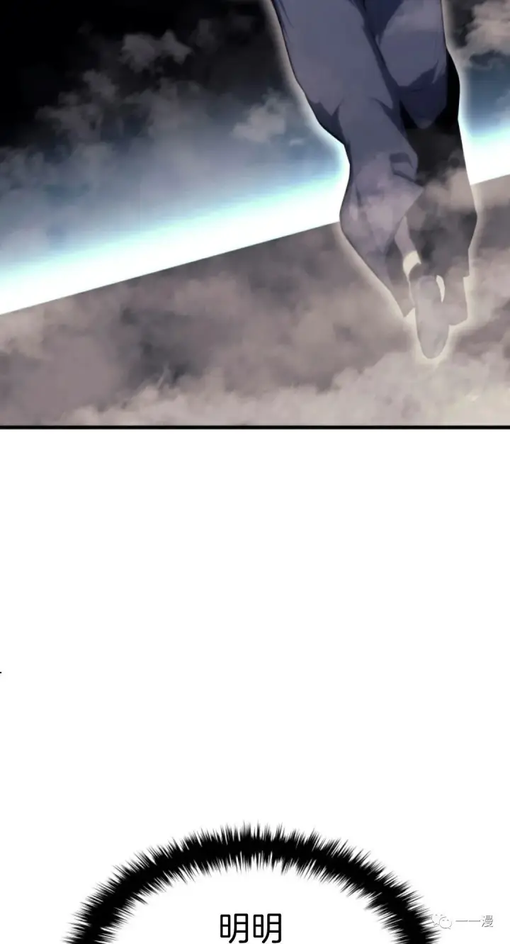 漫画《死神漂月》第35第114张图