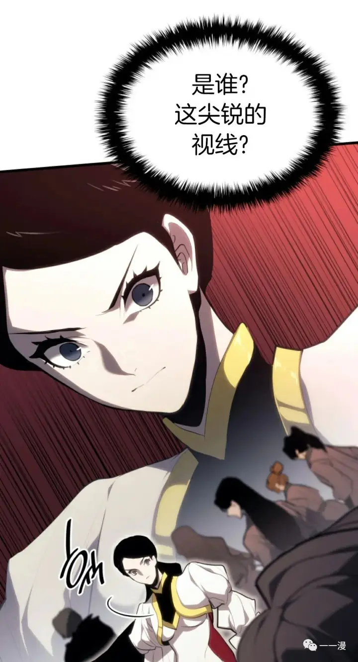 漫画《死神漂月》第35第119张图