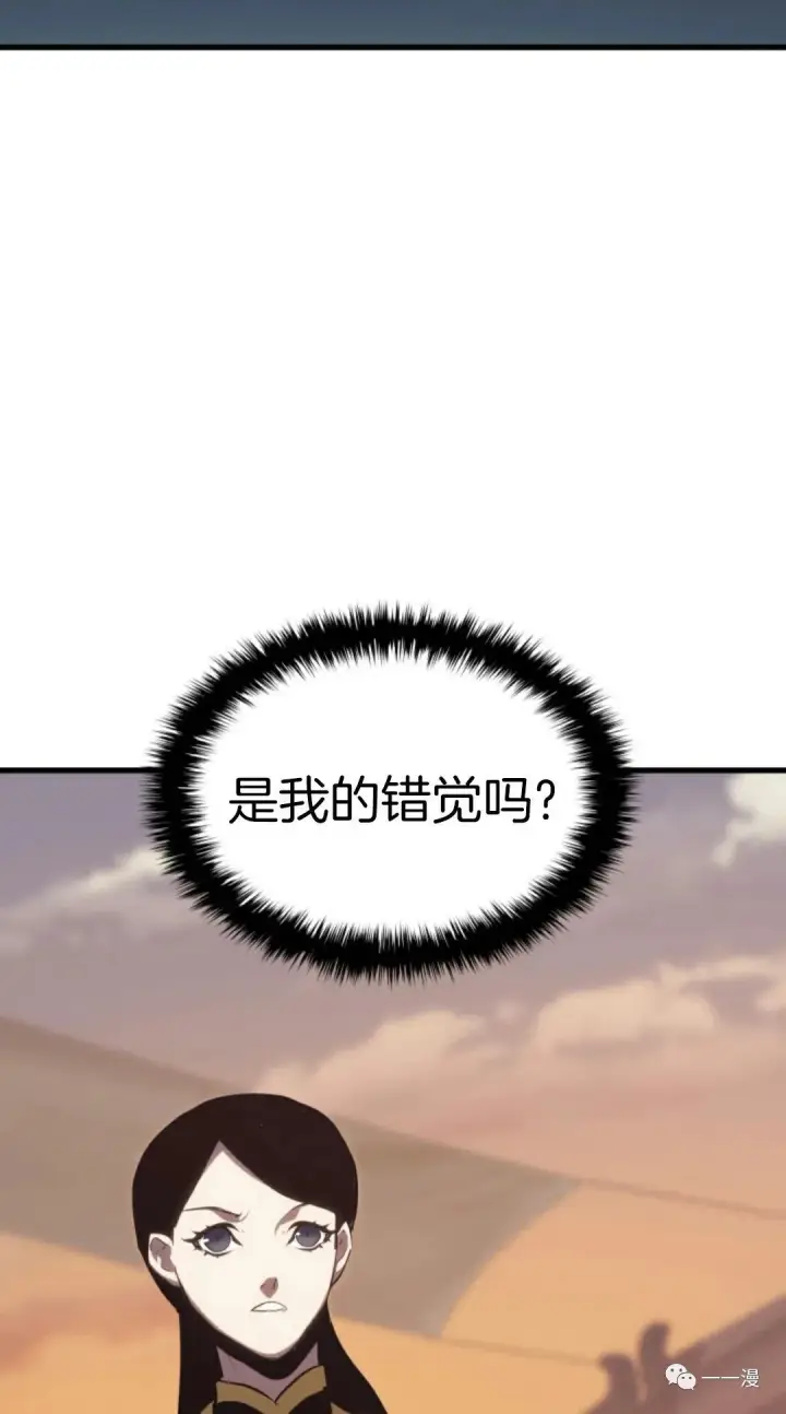 漫画《死神漂月》第35第123张图