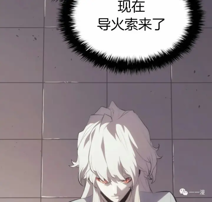 漫画《死神漂月》第35第132张图