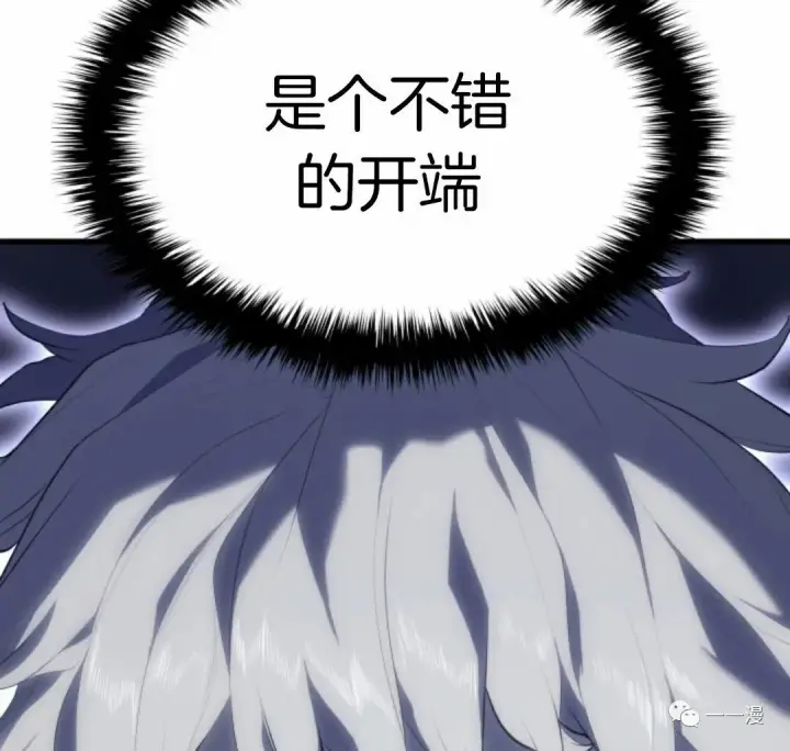 漫画《死神漂月》第35第136张图
