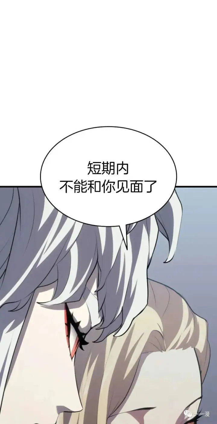 漫画《死神漂月》第35第19张图