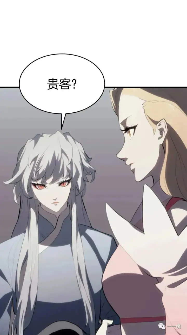 漫画《死神漂月》第35第21张图