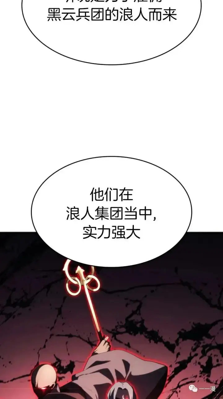 漫画《死神漂月》第35第26张图