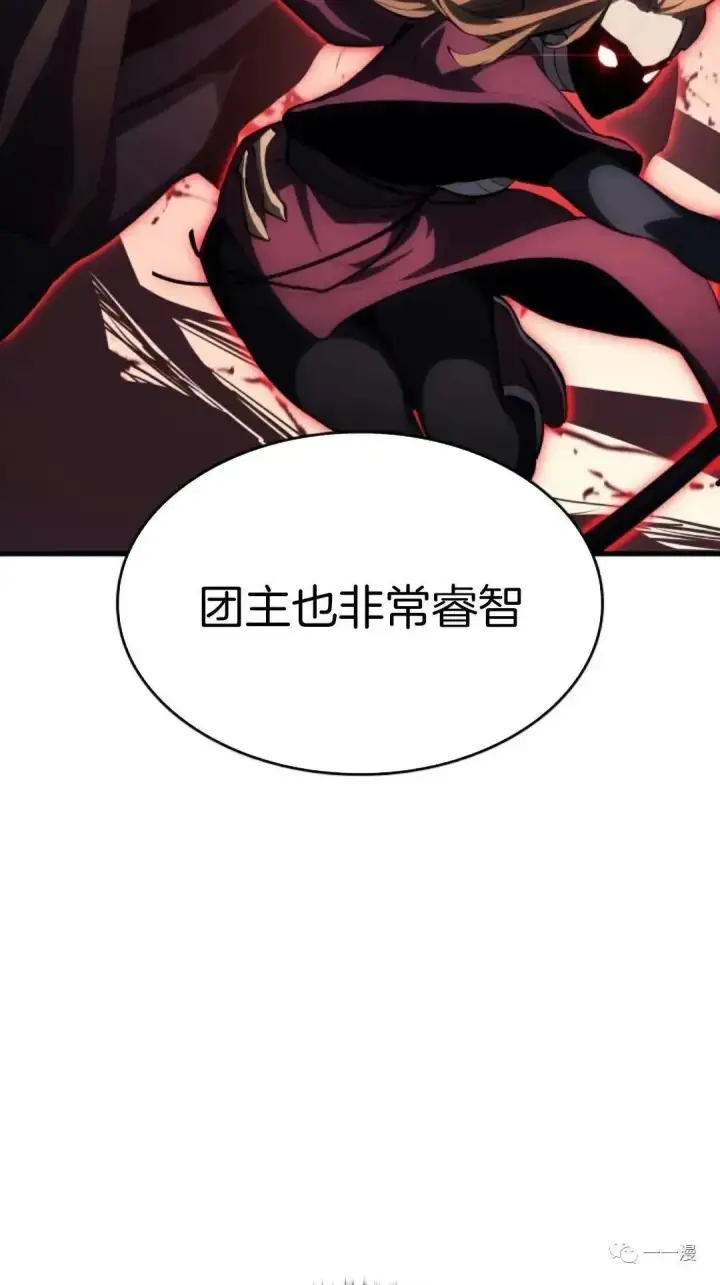 漫画《死神漂月》第35第28张图