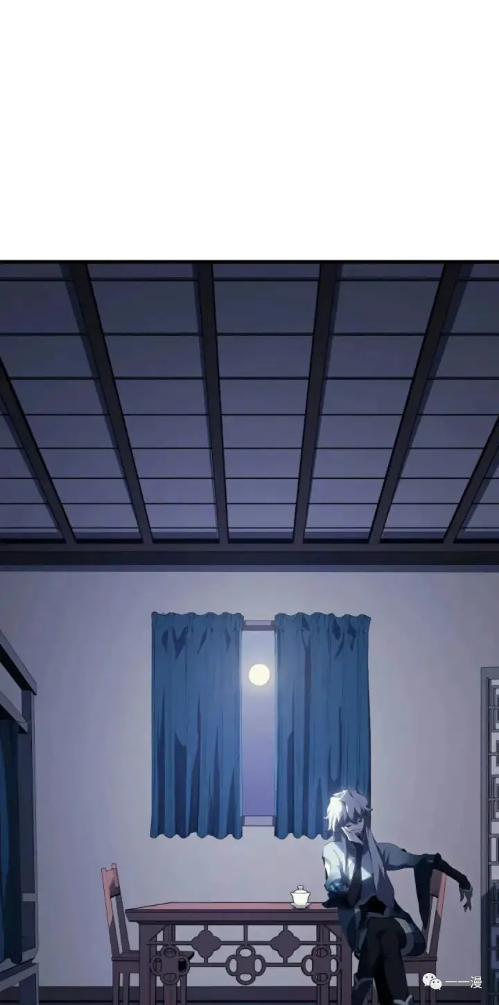 漫画《死神漂月》第35第3张图