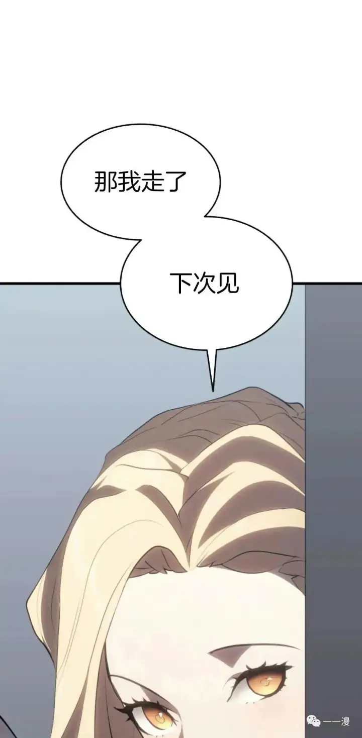 漫画《死神漂月》第35第33张图