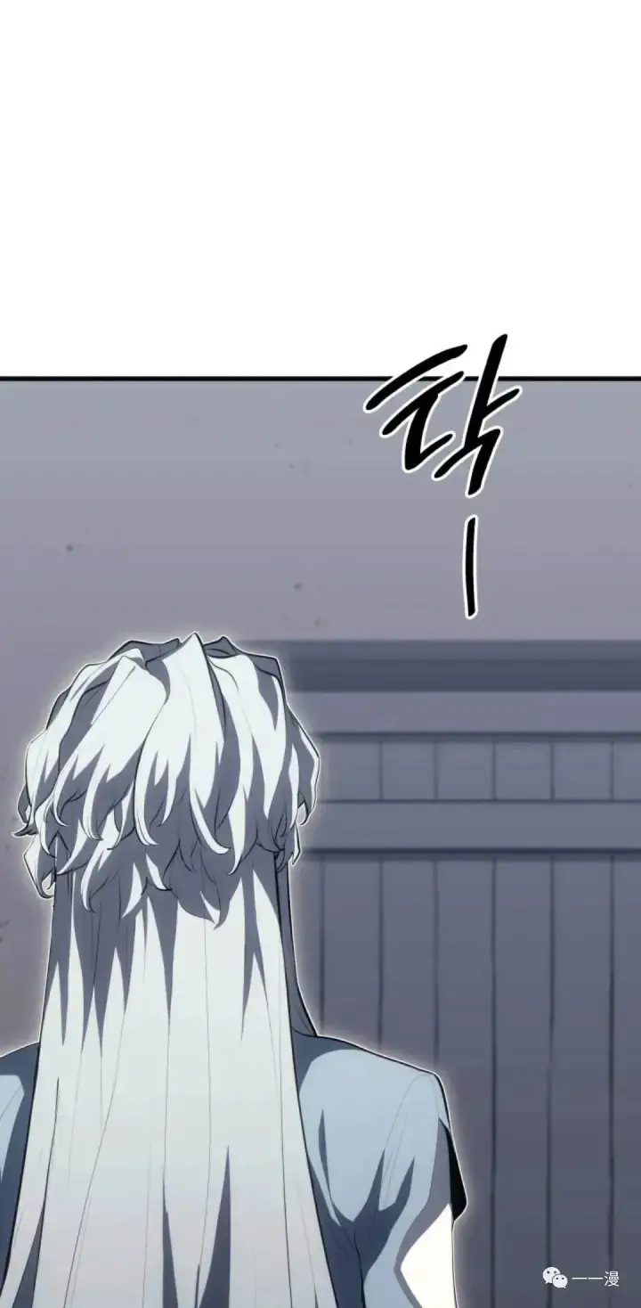 漫画《死神漂月》第35第35张图