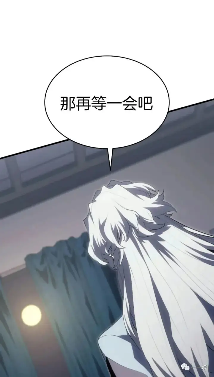 漫画《死神漂月》第35第41张图