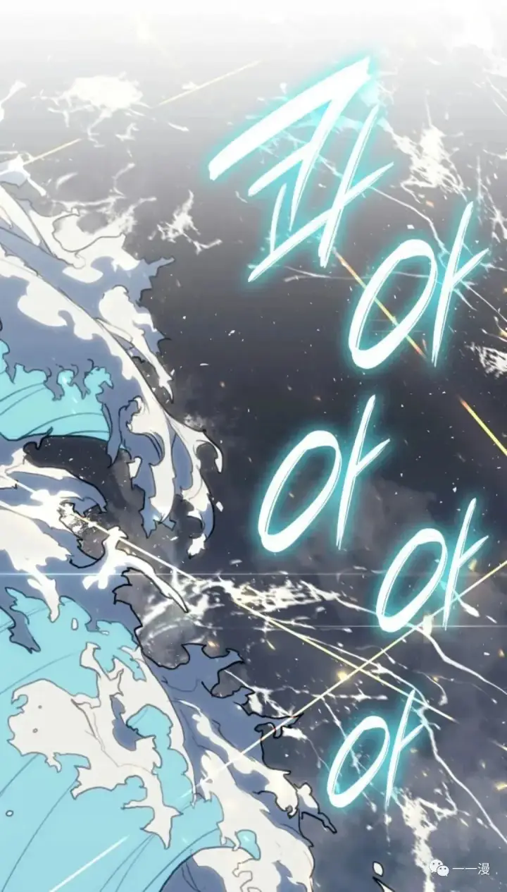 漫画《死神漂月》第35第44张图