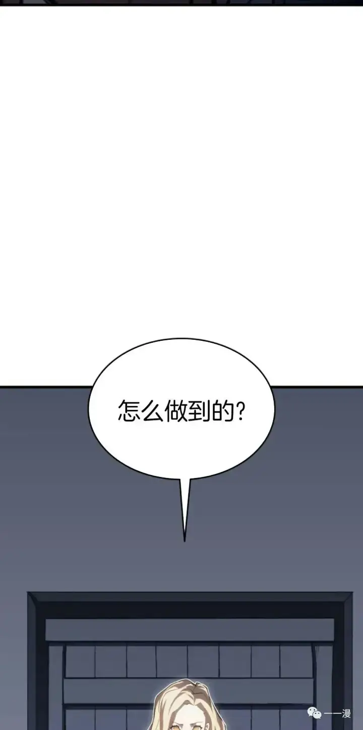 漫画《死神漂月》第35第6张图