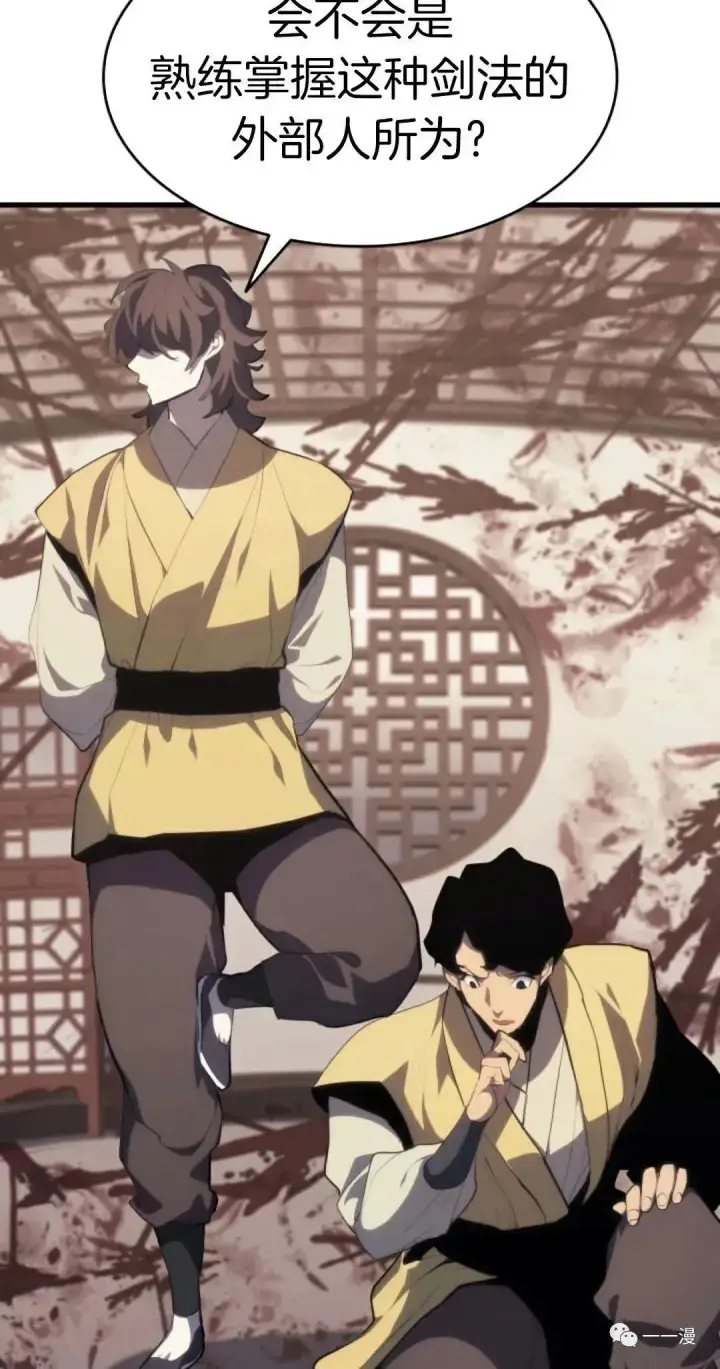 漫画《死神漂月》第35第63张图