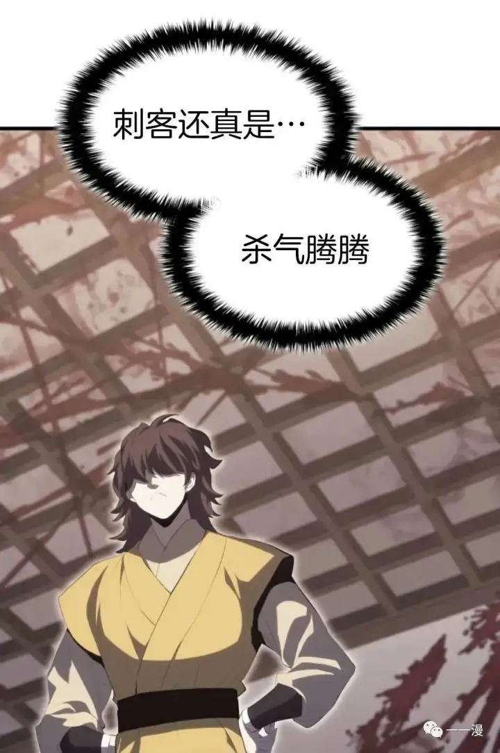 漫画《死神漂月》第35第76张图