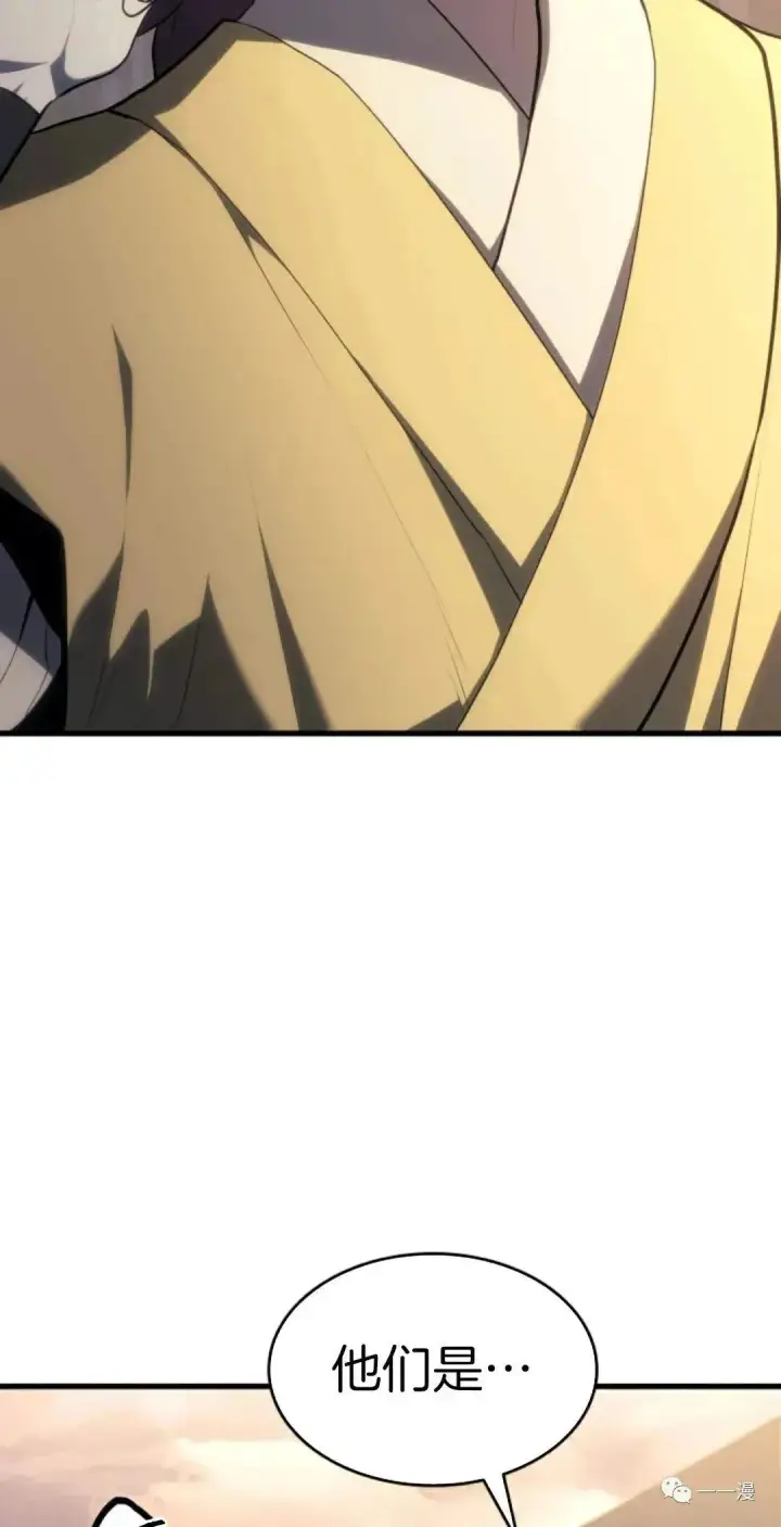 漫画《死神漂月》第35第87张图