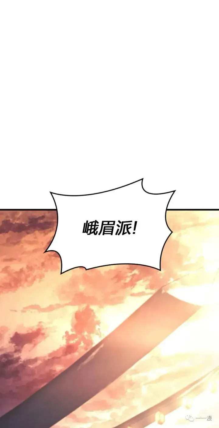 漫画《死神漂月》第35第89张图
