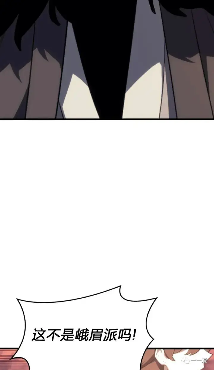 漫画《死神漂月》第35第92张图
