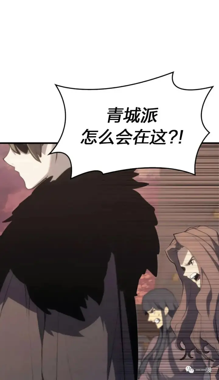 漫画《死神漂月》第35第94张图