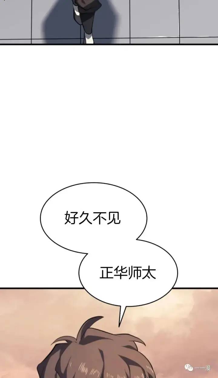 漫画《死神漂月》第35第97张图
