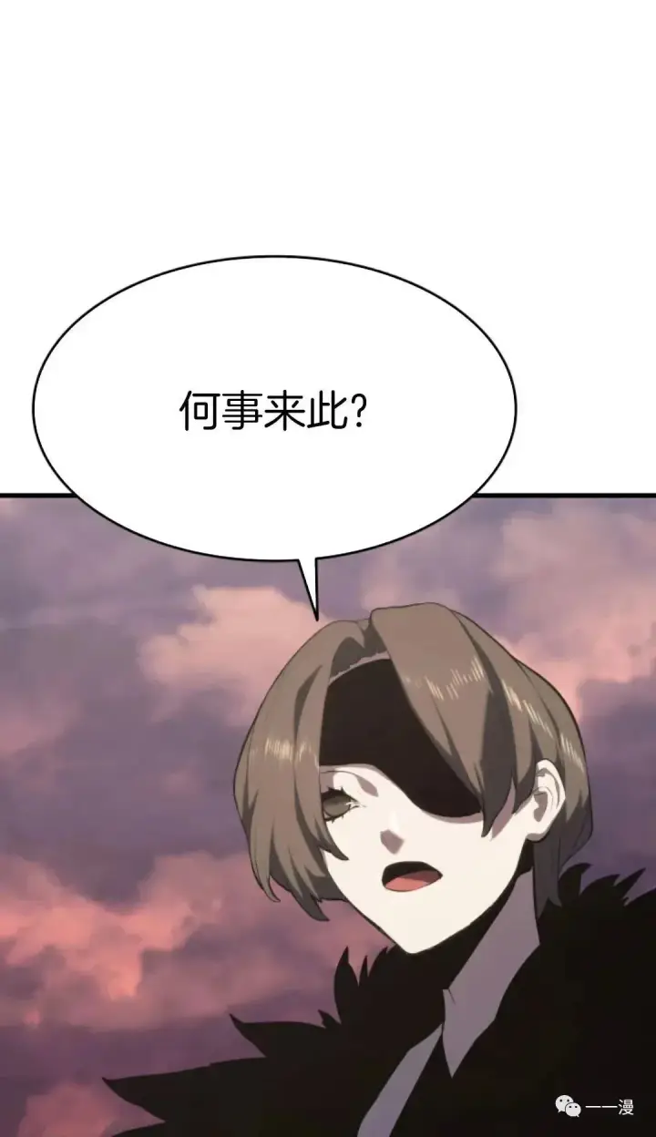 漫画《死神漂月》第35第99张图