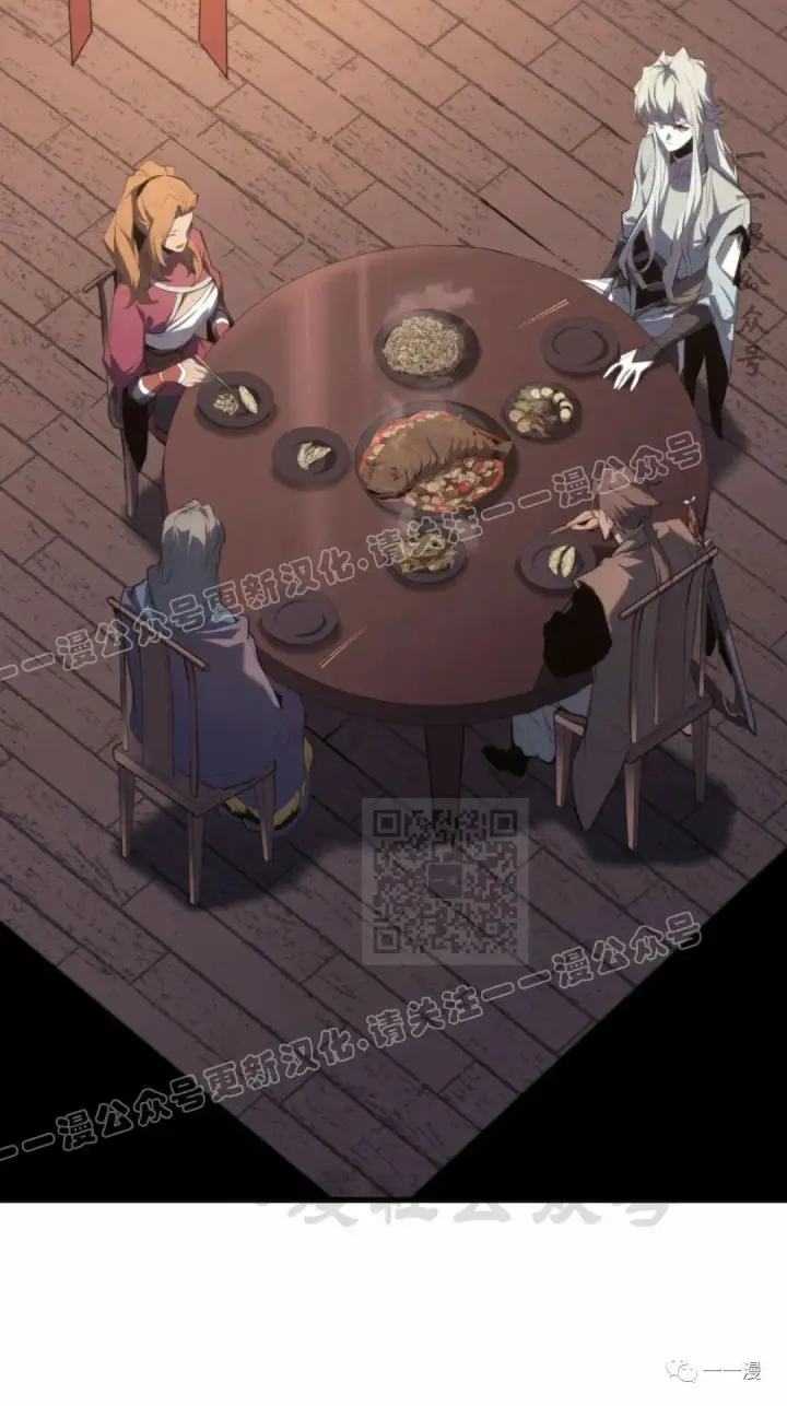 漫画《死神漂月》第36第10张图