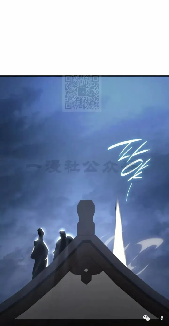 漫画《死神漂月》第36第102张图