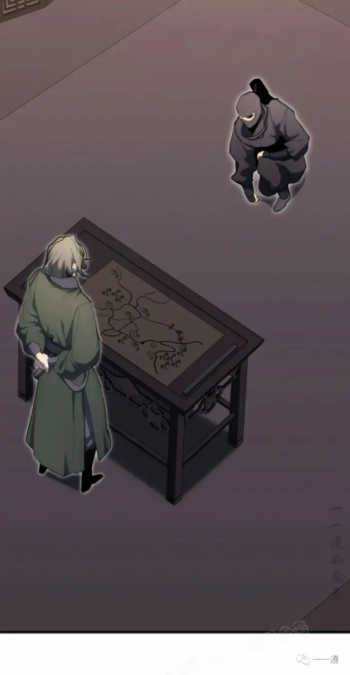 漫画《死神漂月》第36第106张图