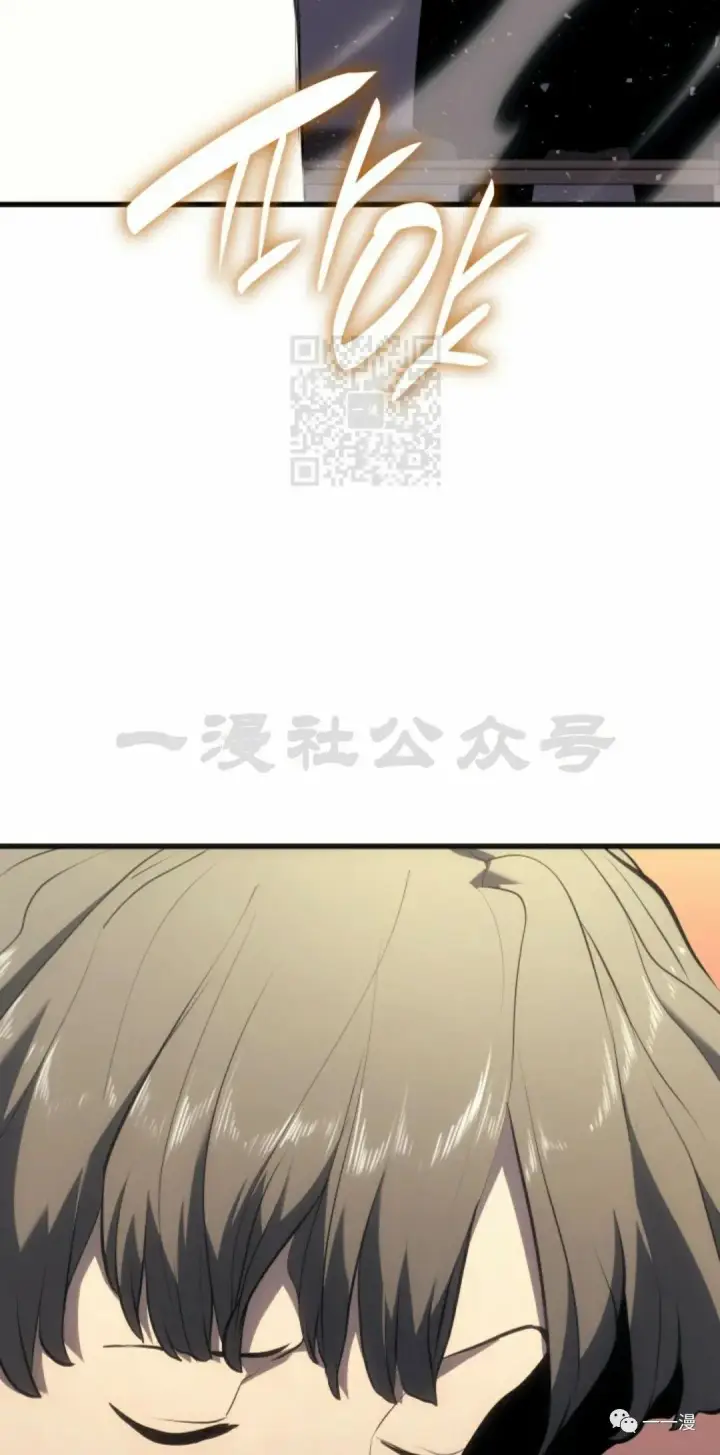 漫画《死神漂月》第36第112张图