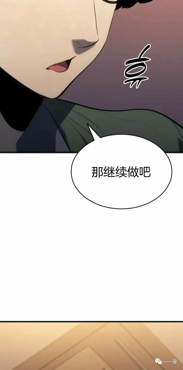 漫画《死神漂月》第36第113张图