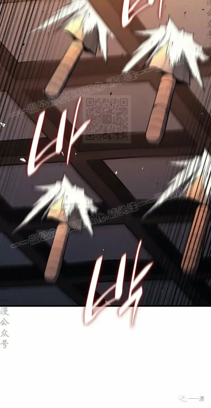 漫画《死神漂月》第36第124张图