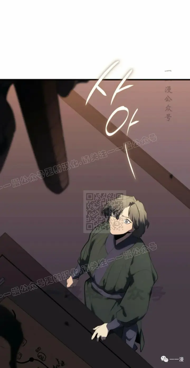 漫画《死神漂月》第36第125张图