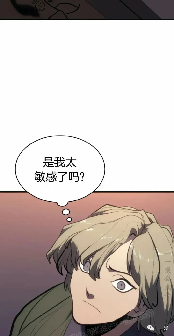 漫画《死神漂月》第36第126张图