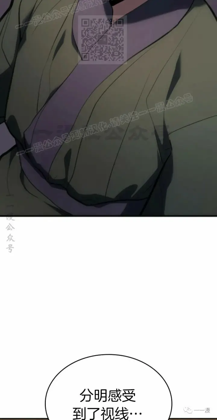 漫画《死神漂月》第36第127张图