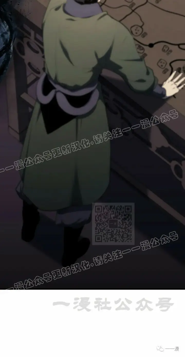 漫画《死神漂月》第36第130张图