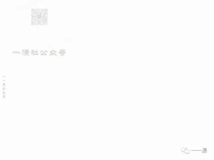 漫画《死神漂月》第36第137张图