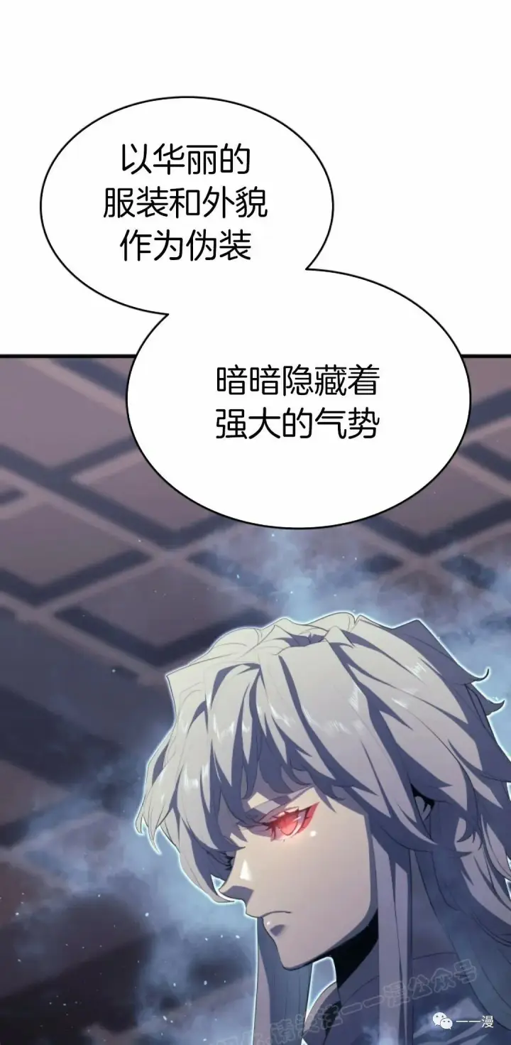漫画《死神漂月》第36第16张图
