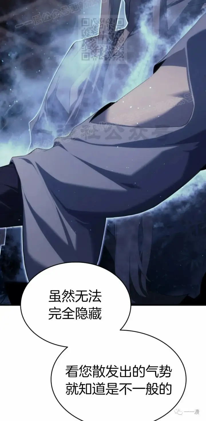 漫画《死神漂月》第36第17张图