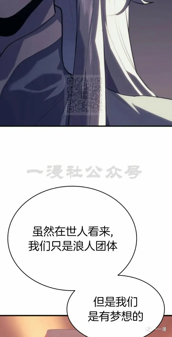 漫画《死神漂月》第36第22张图