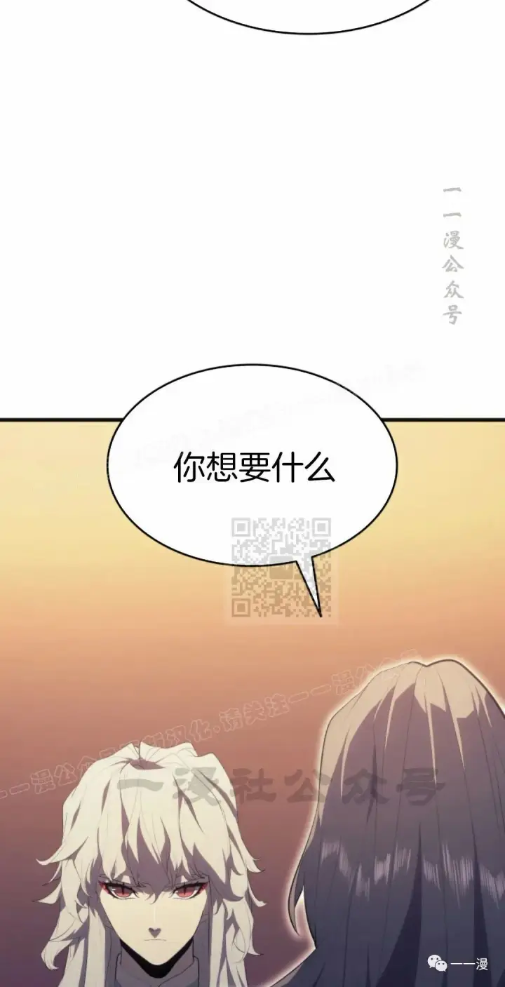 漫画《死神漂月》第36第25张图